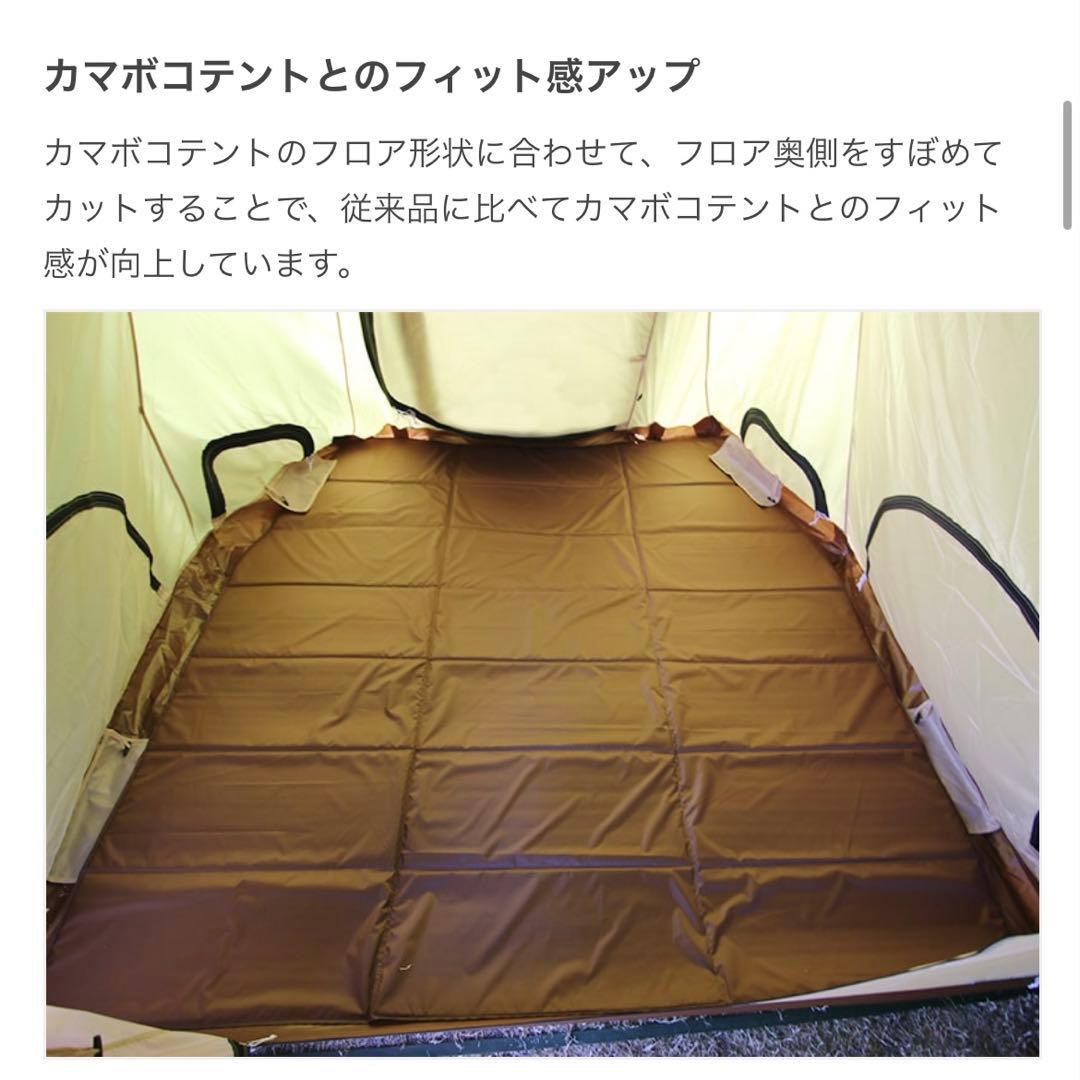DOD カママットS　カマボコテント3S用マットシートセット