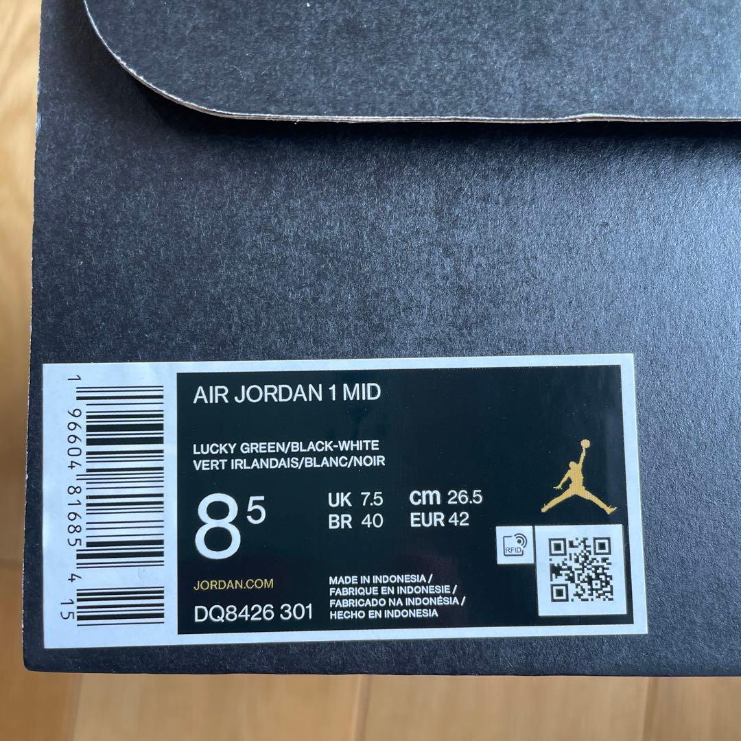 ち*ー様 NIKE Air Jordan 1 Mid 8.5 26.5cm 新品