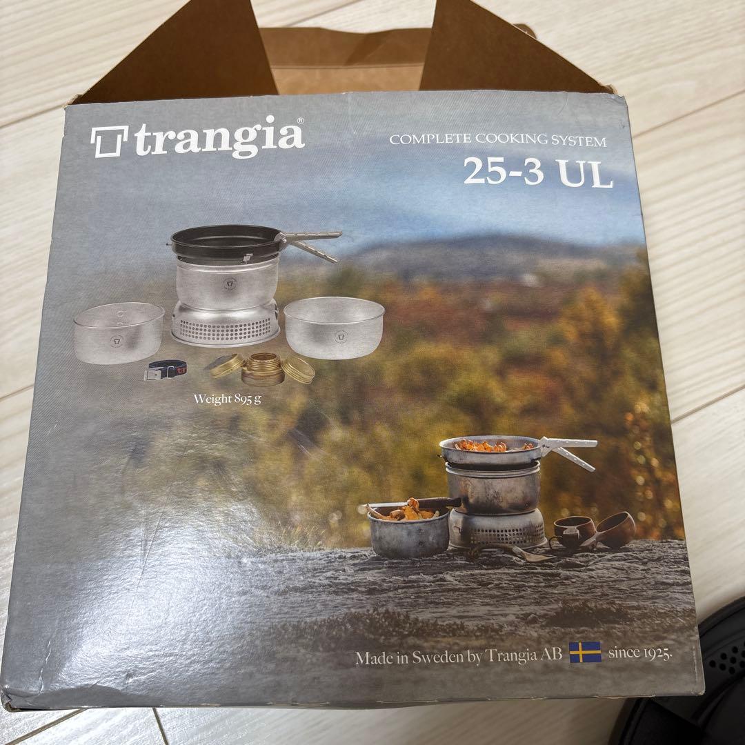 値下げ可能Trangia 25-3 UL クッカーセット