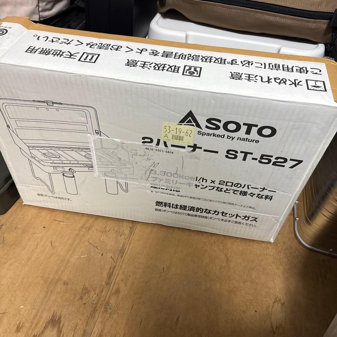 SOTO 2バーナー ST-527