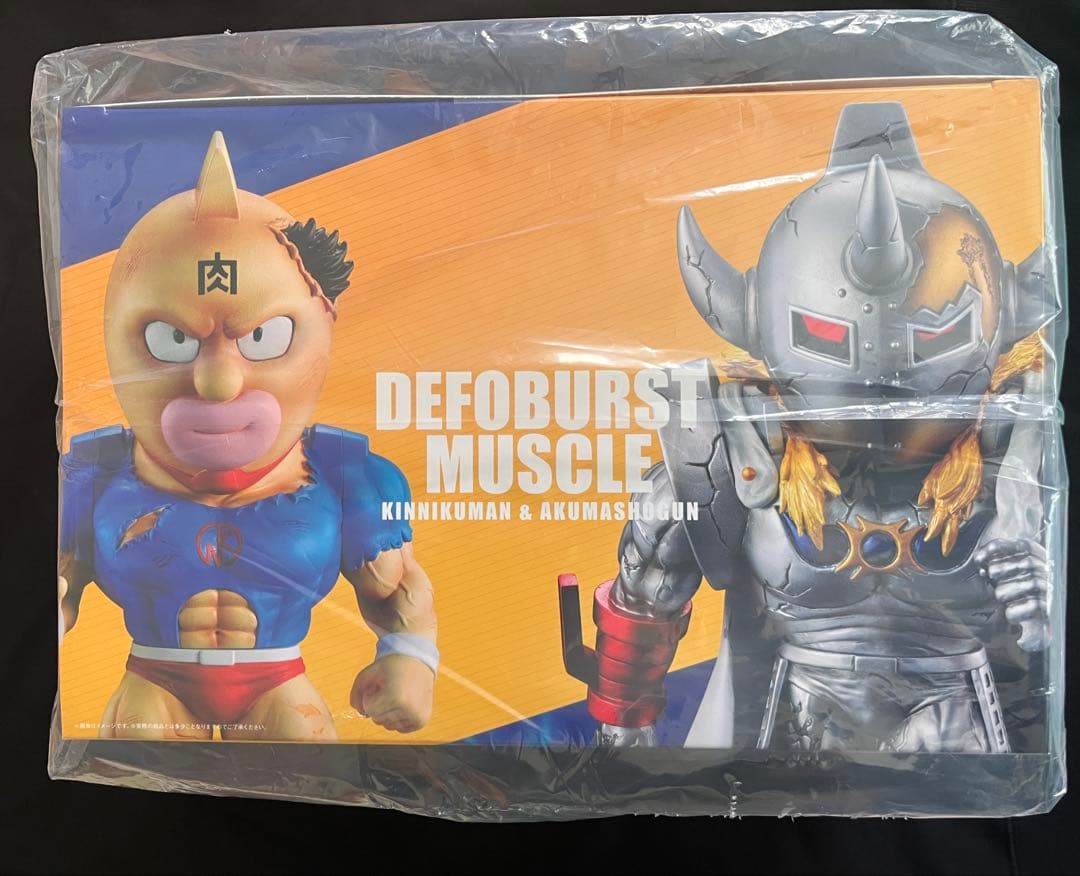 キン肉マン デフォバーストマッスル キン肉マン＆悪魔将軍　フィギュア