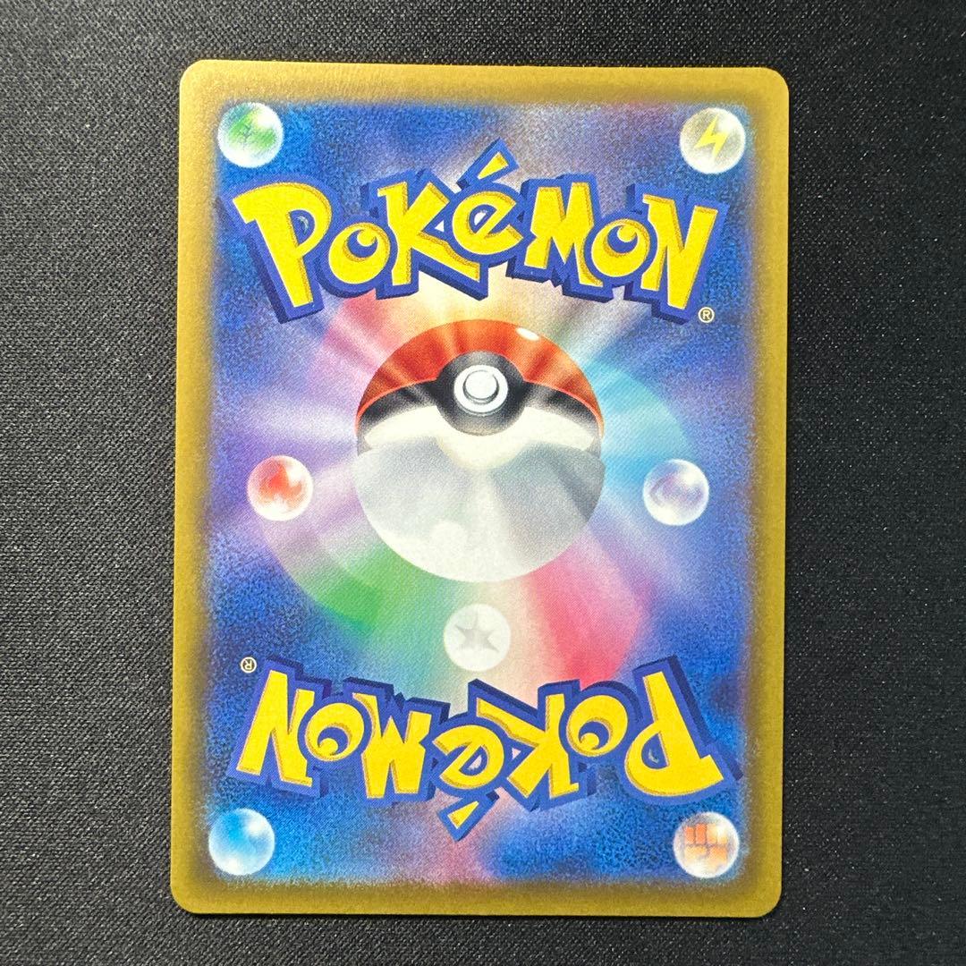 メガゲッコウガex SAR [M4 114/083]「ニンジャスピナー」