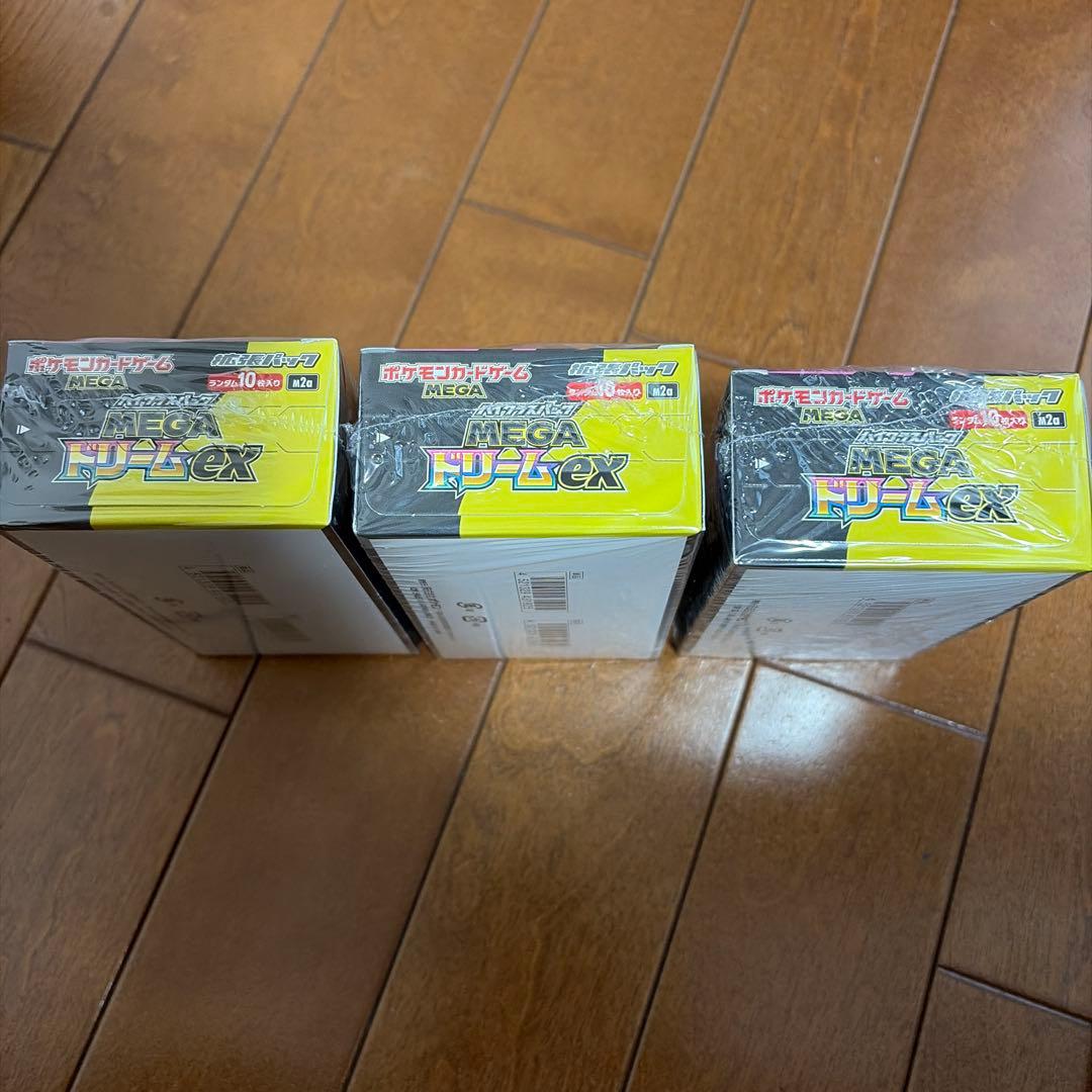 ポケモンカード　MEGAドリームex 3箱　 新品未開封 シュリンク付き