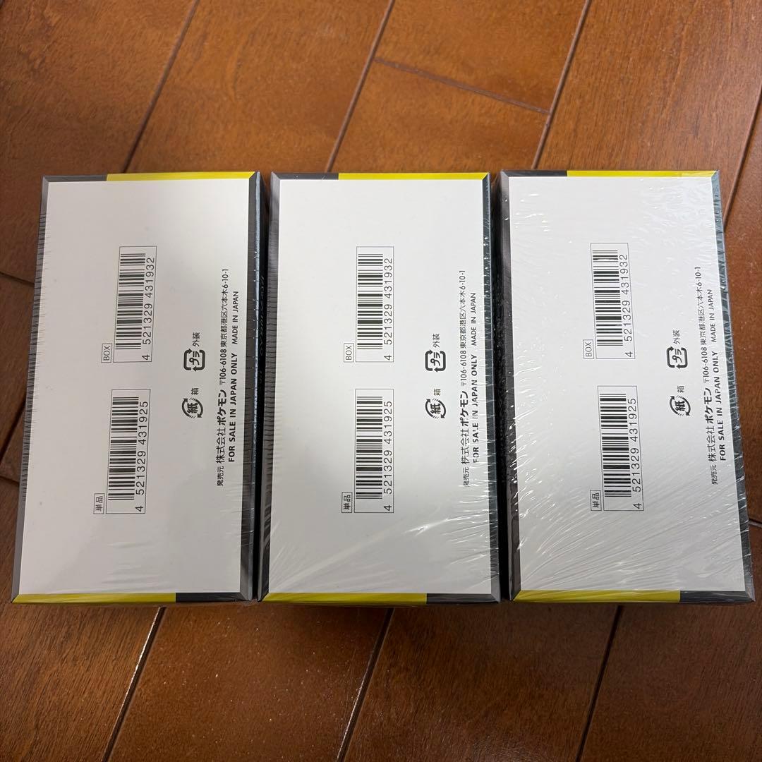 ポケモンカード　MEGAドリームex 3箱　 新品未開封 シュリンク付き
