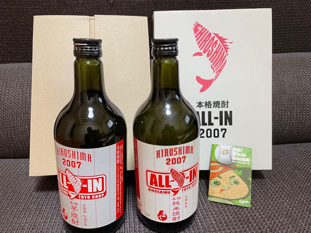 2007年カープ焼酎◆ALL-IN 中国醸造