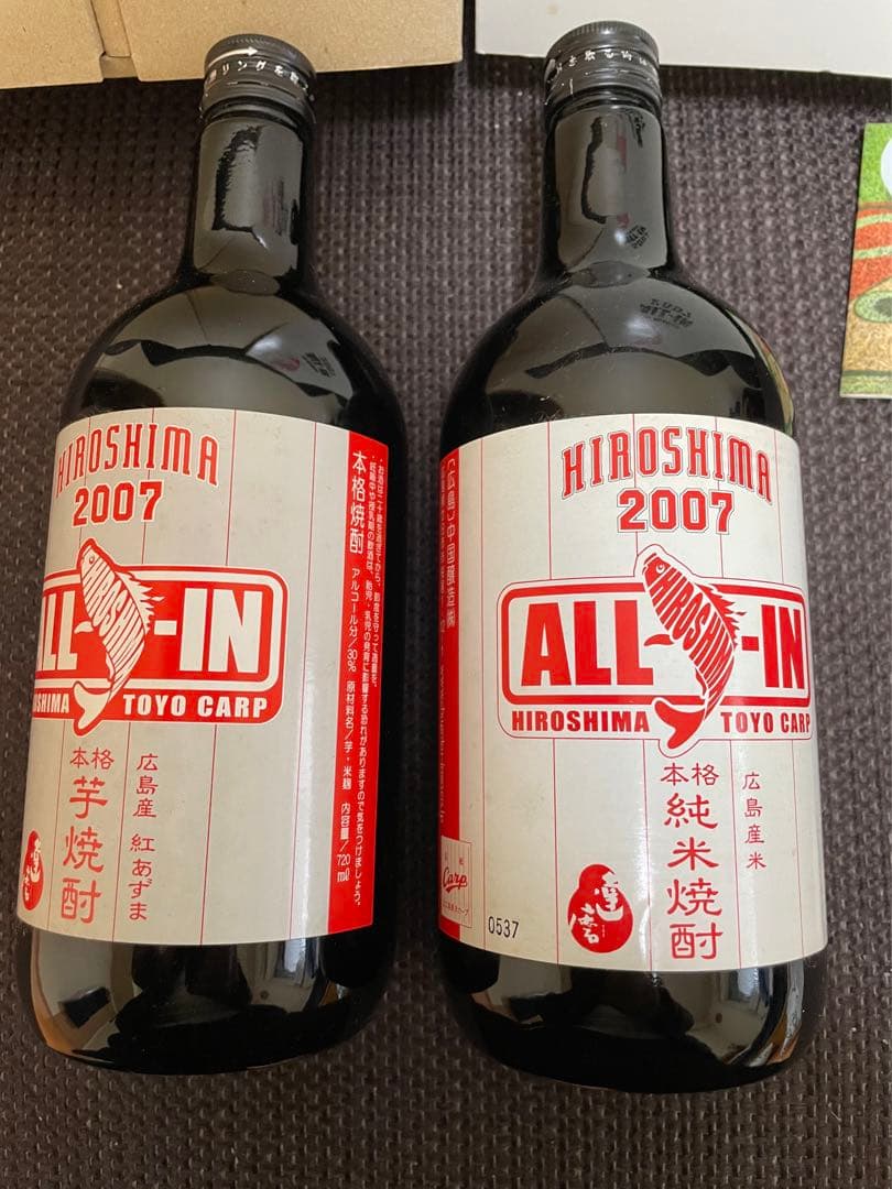 2007年カープ焼酎◆ALL-IN 中国醸造