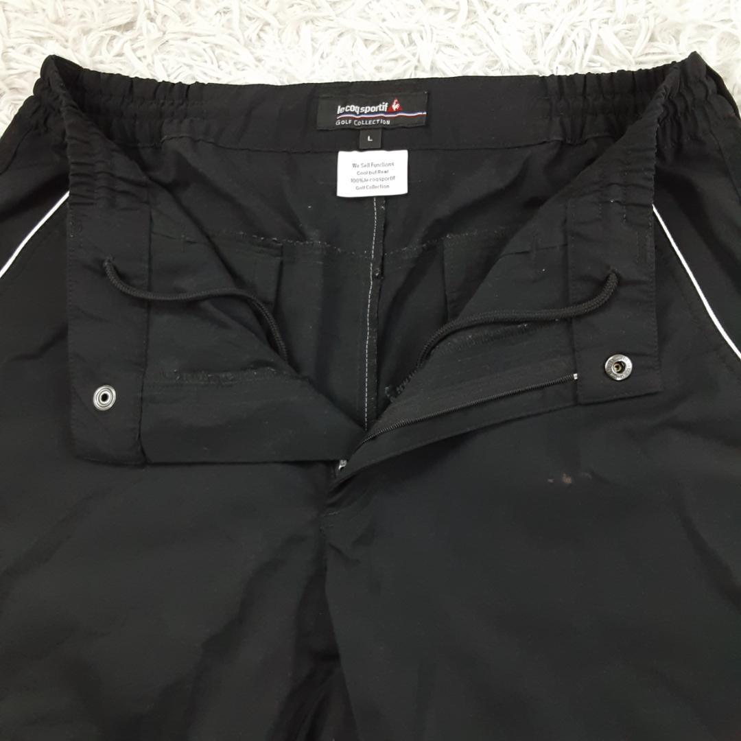美品◎ルコックスポルティフ サイクリングウェア上下セット ブラック 黒 各L