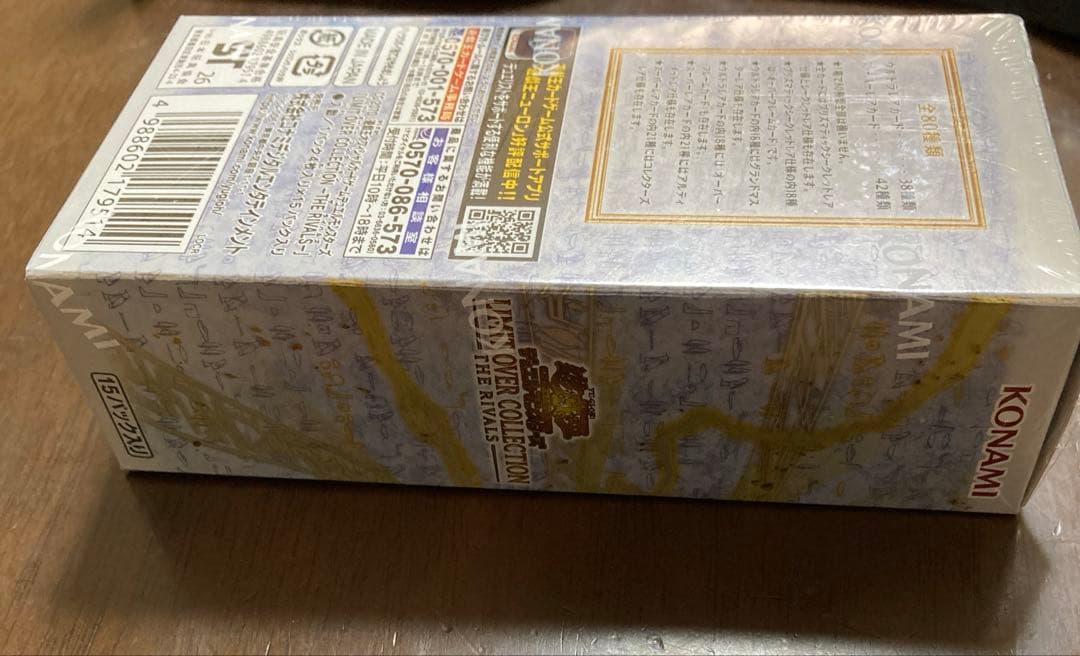 遊戯王 リミットオーバーコレクション ライバルズ シュリンク付ＢＯＸ