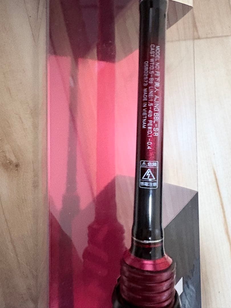Daiwa 月下美人 アジング68L-S