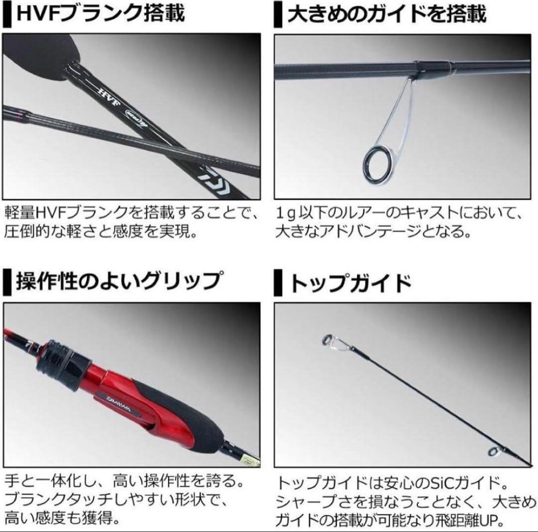 Daiwa 月下美人 アジング68L-S