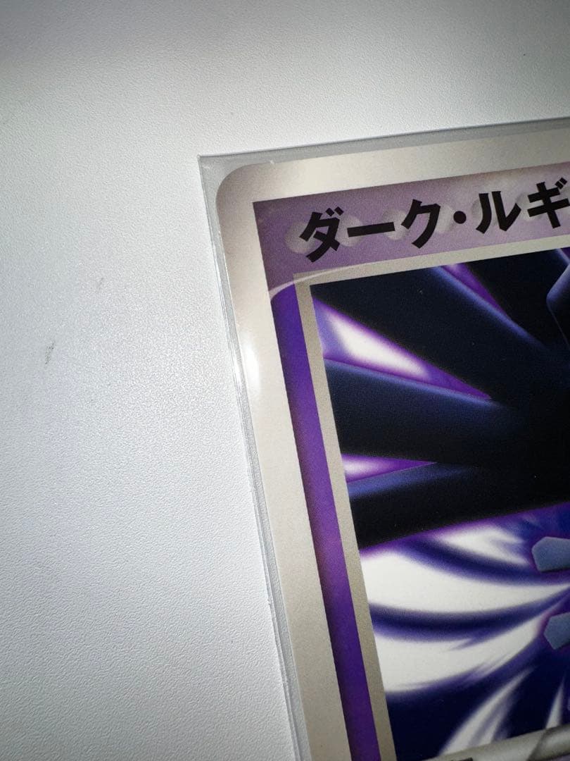 ポケモンカード　ジャンボカード　ダーク・ルギア 2枚