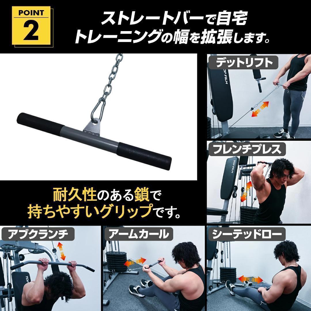 マルチホームジム スマート自宅 トレーニング器具1台多役 静音設計B2204