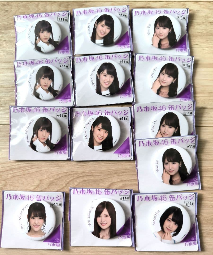 乃木坂46 大量まとめ売り 生写真カード缶バッジメモ帳