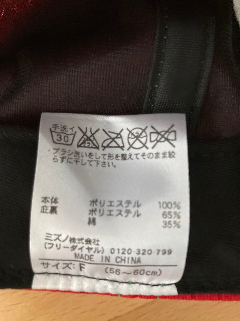 広島東洋カープ2016年限定ユニフォーム「真赤激」キャップ