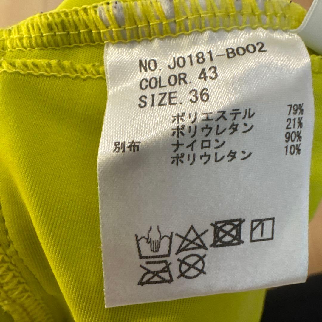 Jumpone ジャンプワン ブラトップ ハイサポート ライムイエロー　36