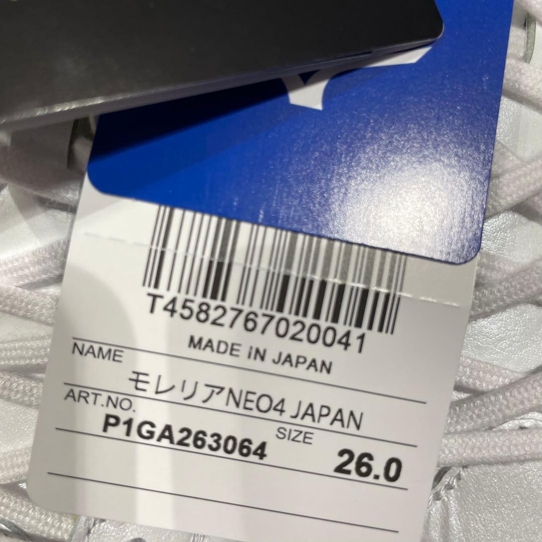 MIZUNO MORELIA NEO4 JAPAN 26.0cm 新品