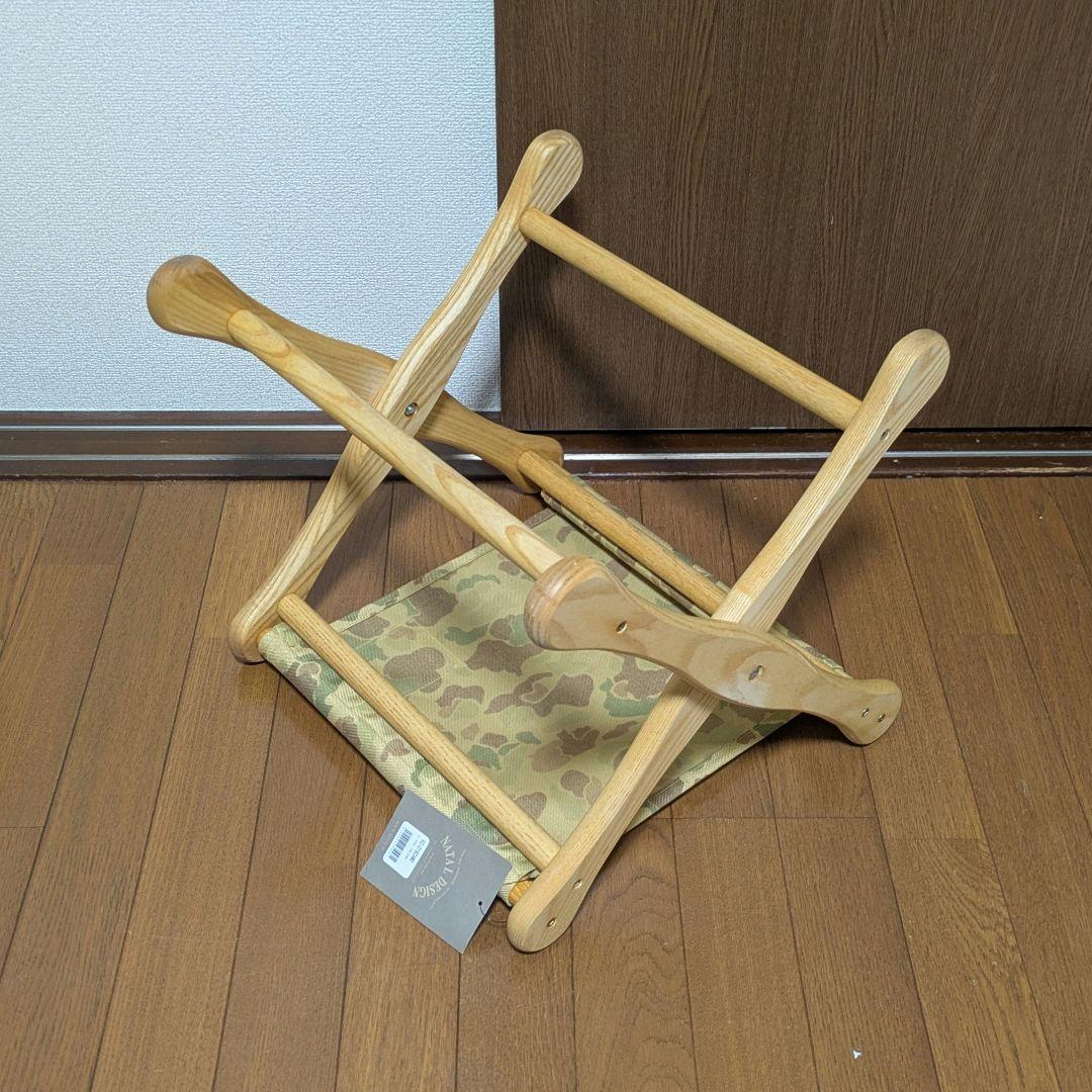 ネイタルデザイン EIスツール カモ