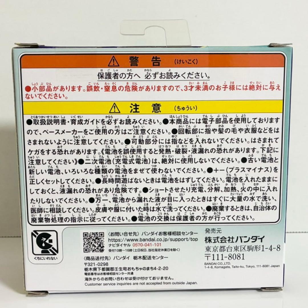 ❤️【新品】たまごっちパラダイス ジェイドフォレスト　Jade Forest