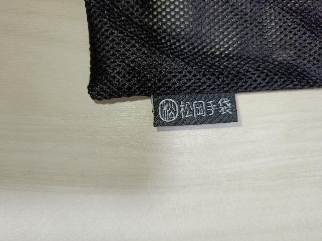 ESK-2130松岡手袋 ExtreamRide BLACK/NAVY24-25