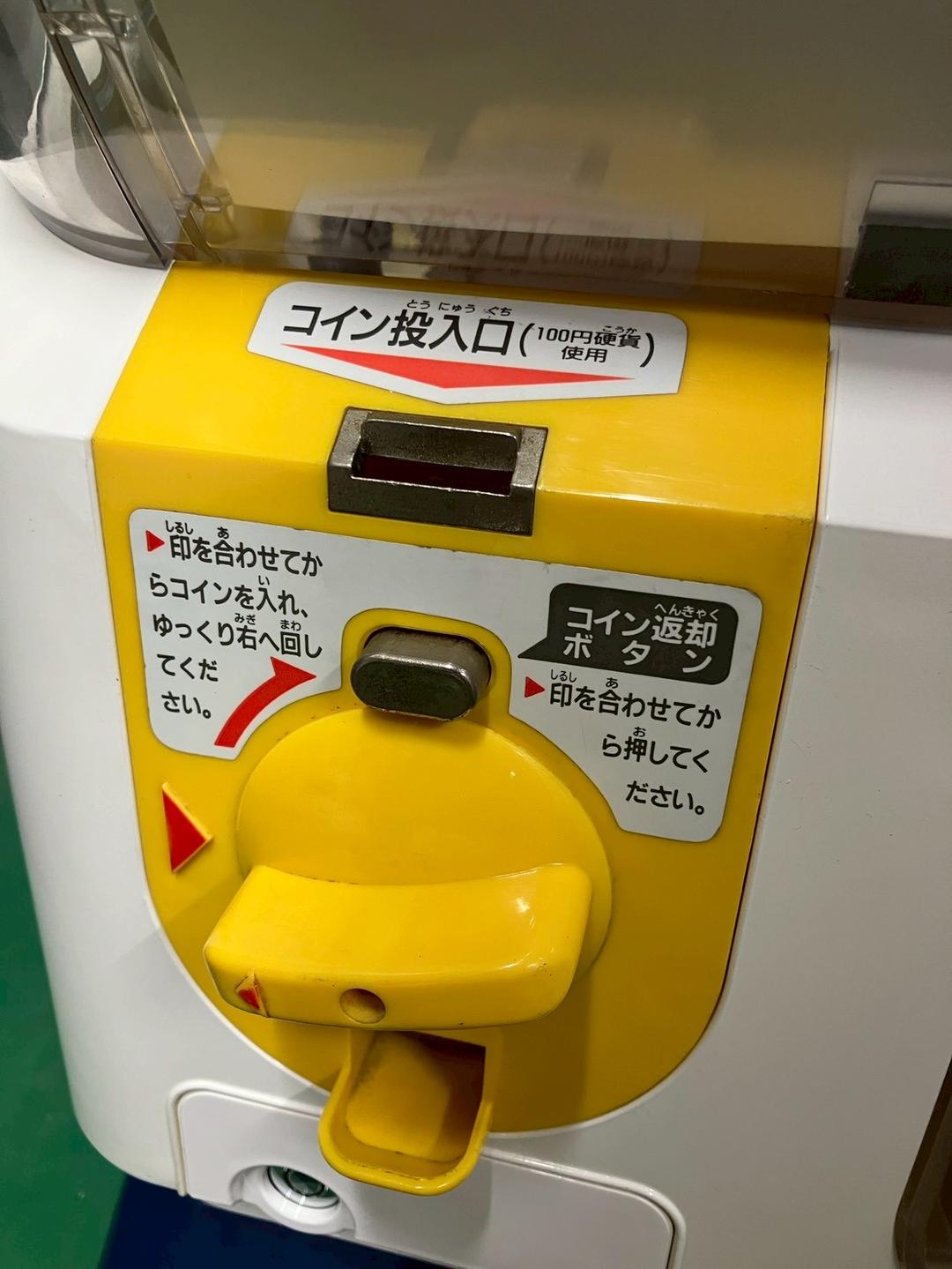 美品SFP-001A【ユージンスリムボーイ】上下段　中古ガチャガチャ