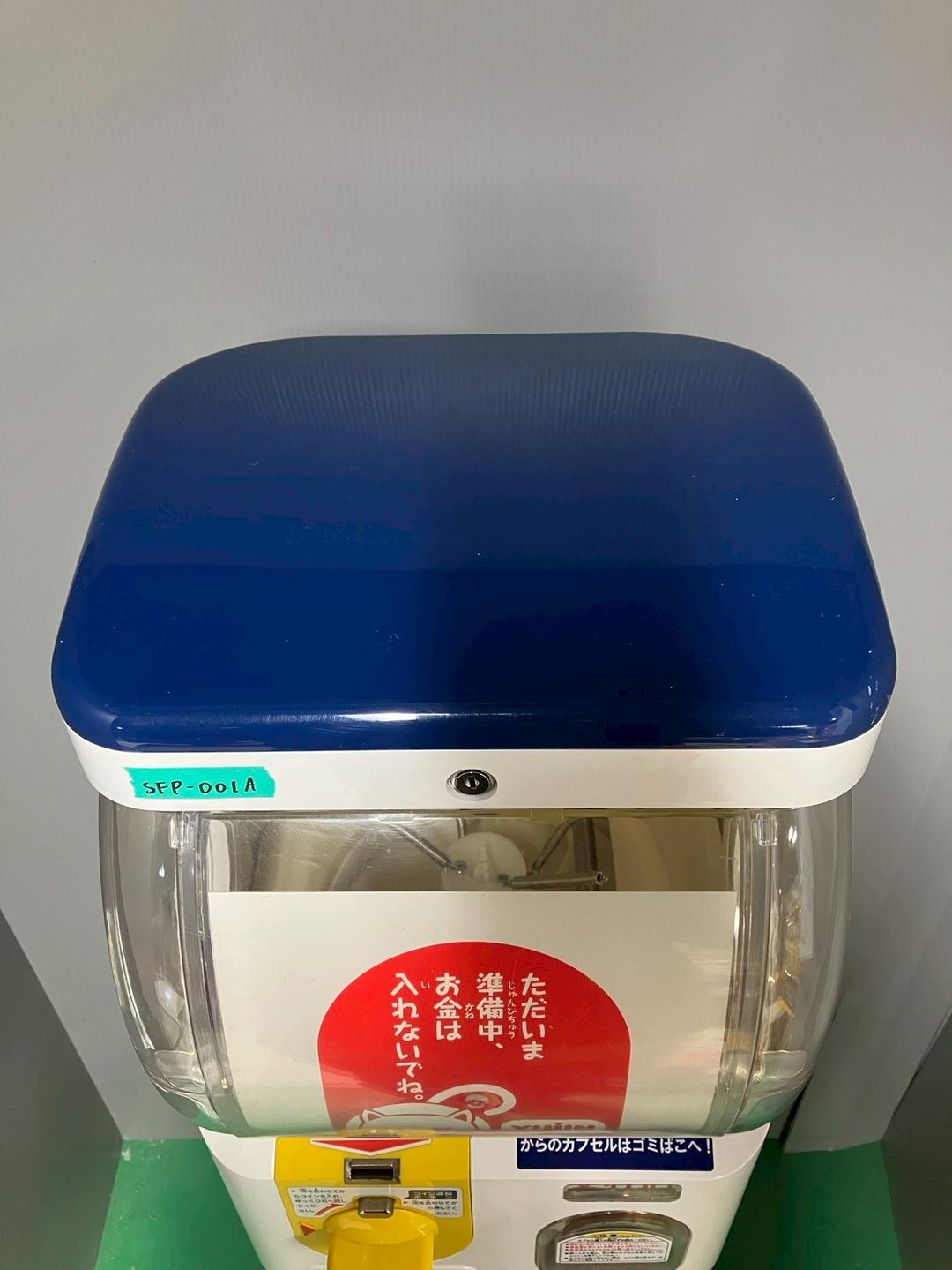 美品SFP-001A【ユージンスリムボーイ】上下段　中古ガチャガチャ