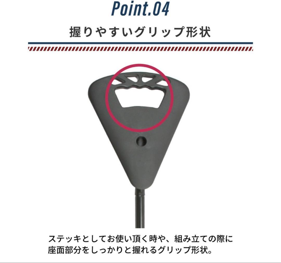 「新品」　フリップスティック　アウトドアチェア　ホワイト　折りたたみ椅子　杖