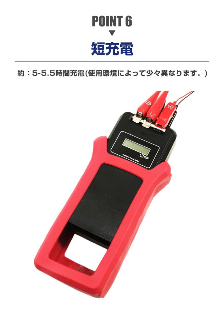 電動リール用リチウムバッテリー20000mAh ダイワ＆シマノ対応B