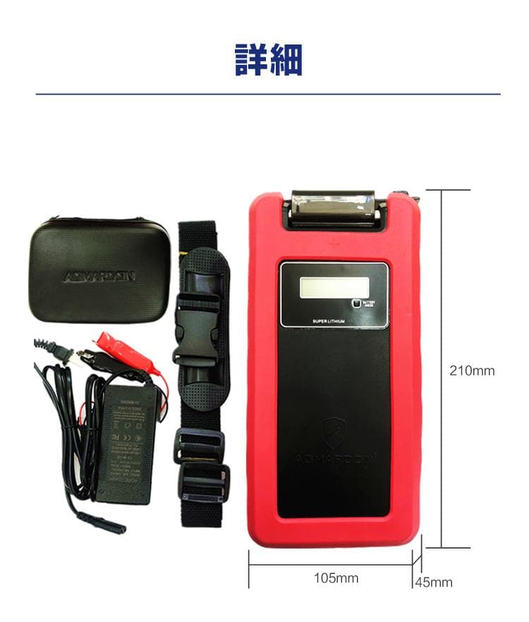 電動リール用リチウムバッテリー20000mAh ダイワ＆シマノ対応B