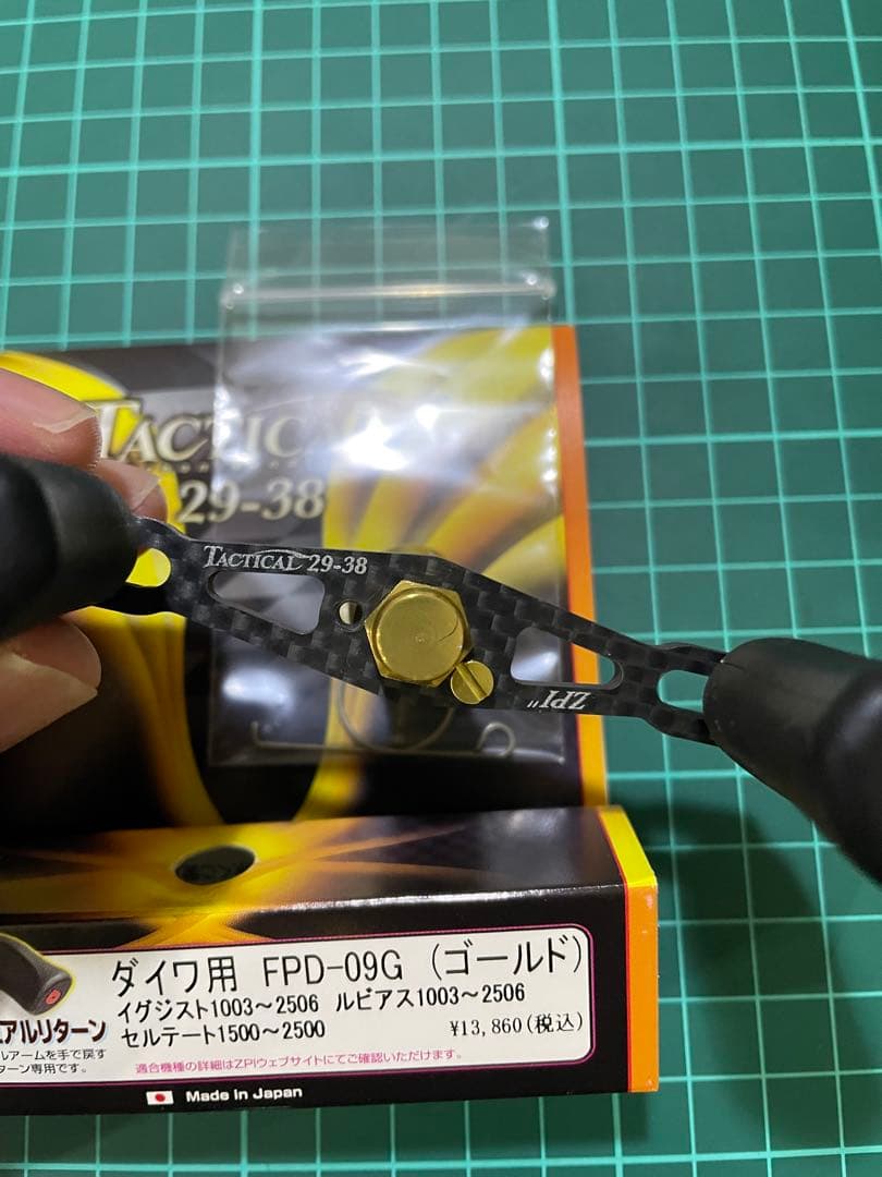 ZPIタクティカル　カーボンハンドル　美品☆早い者勝ち☆処分品☆釣り引退