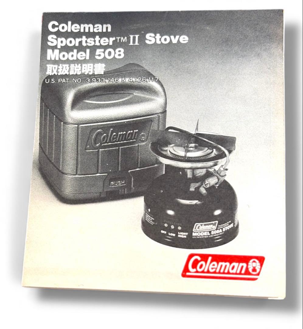 コールマンColeman 508A STOVE シングルバーナーコンロ ストーブ