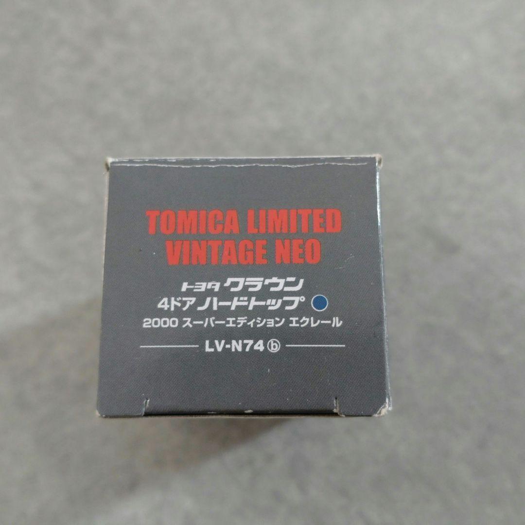トミカリミテッドヴィンテージネオ LV-N74b クラウン 4ドアハードトップ