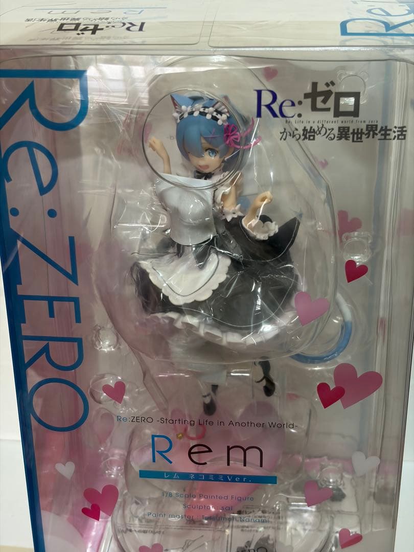 アルファオメガRe:ゼロから始める異世界生活 レム　ネコミミVer.