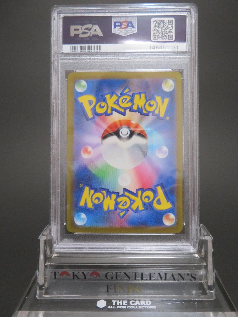 PSA10 リザードンex SAR 黒炎の支配者　134/108 sv3 ポケカ