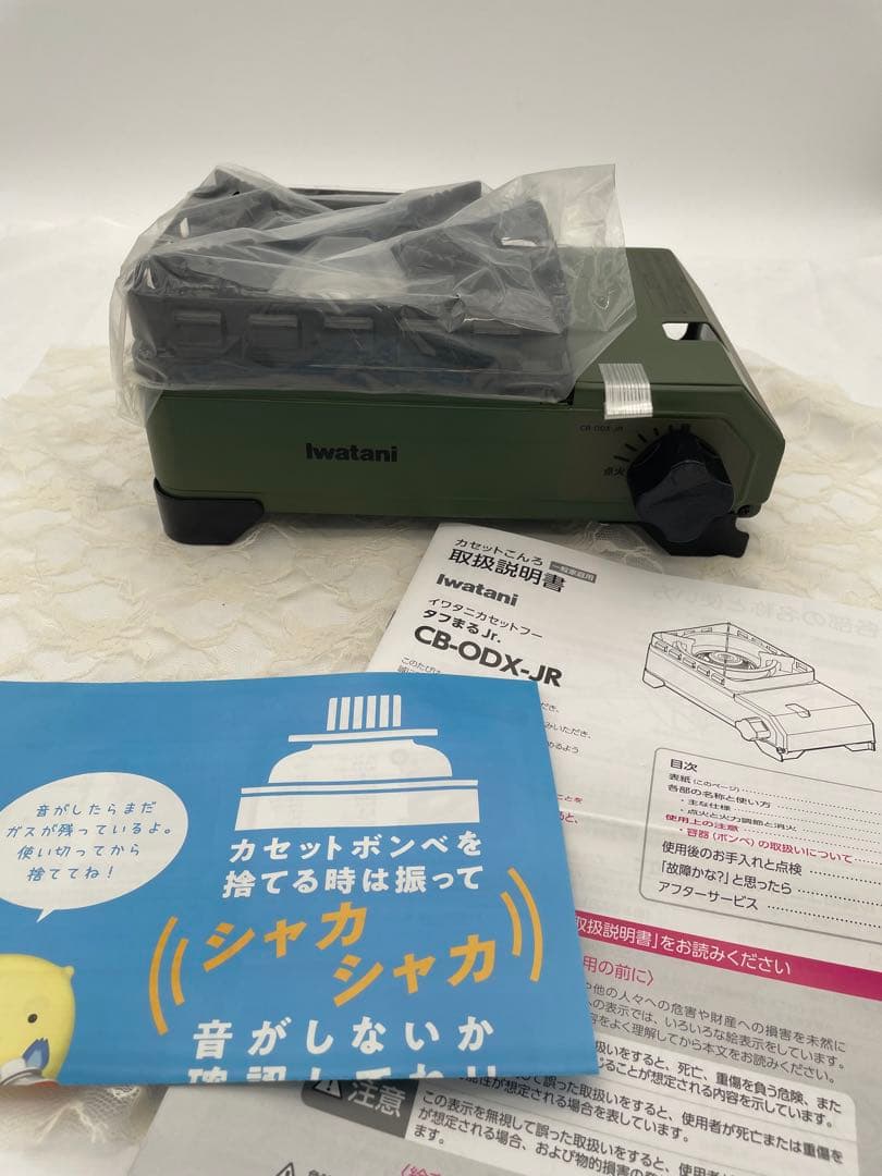 イワタニ カセットフー タフまるJr. オリーブ