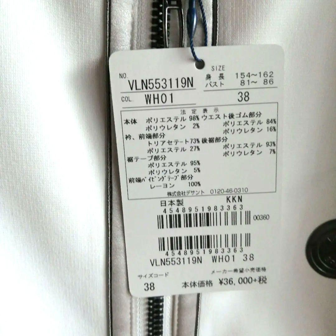 新品　ランバンスポール　裾フリル　シルバーラメ　ノーカラー　ジャケット