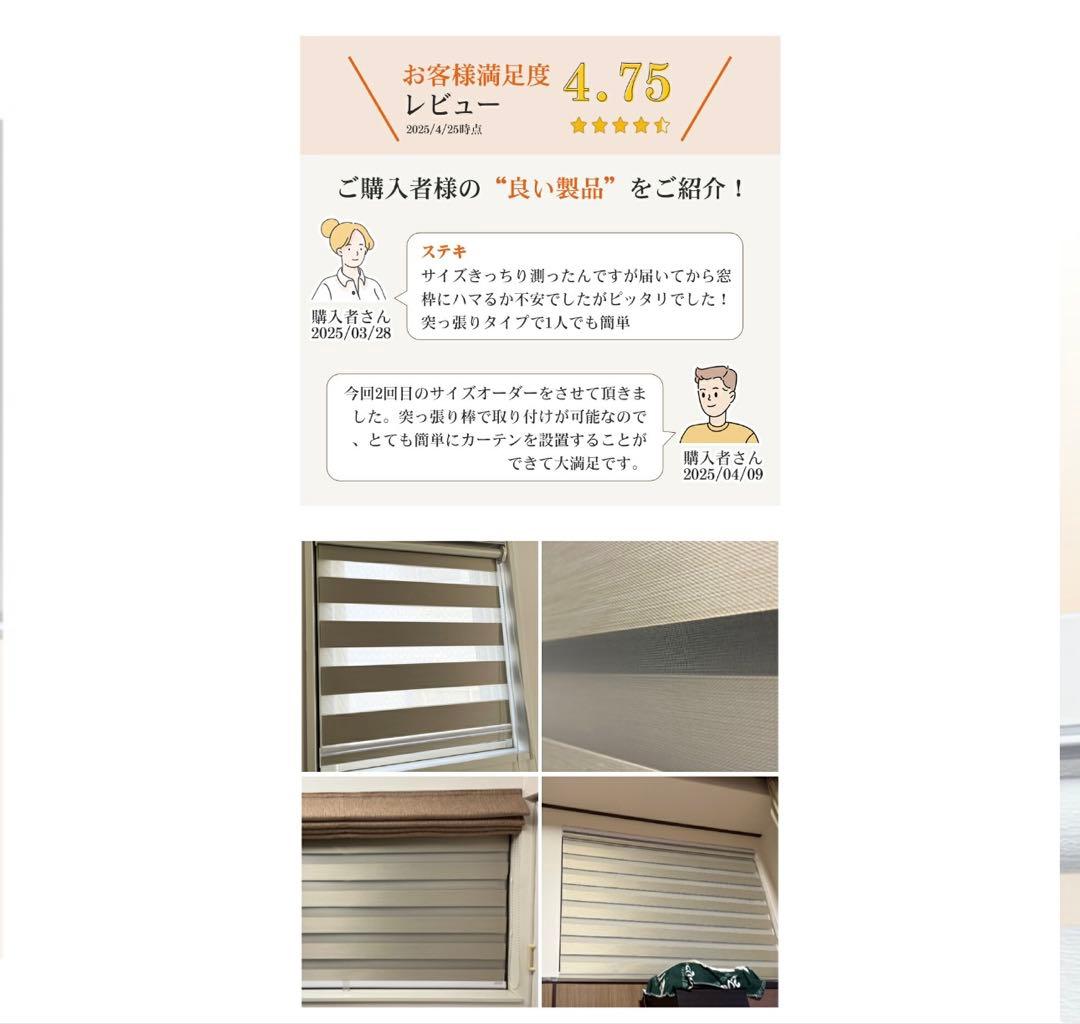KEEGO 調光ロールスクリーン 幅30cm〜180cm
