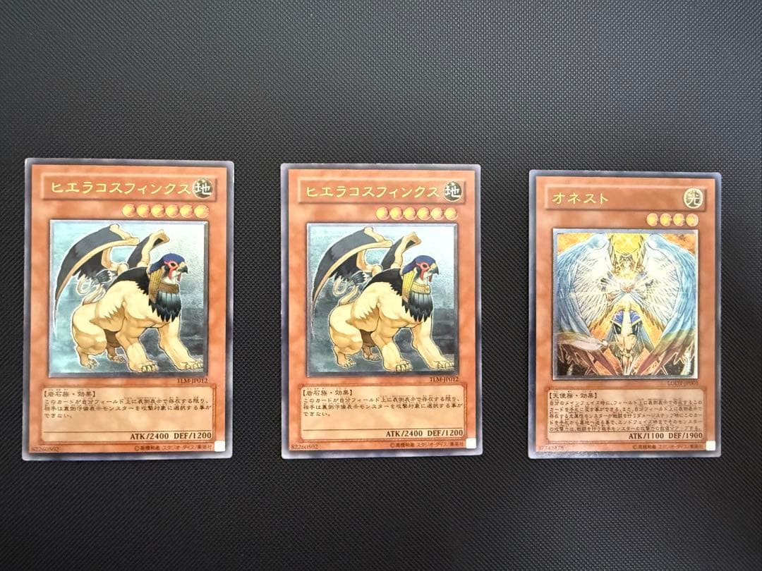 遊戯王　旧レリーフ　25枚セット