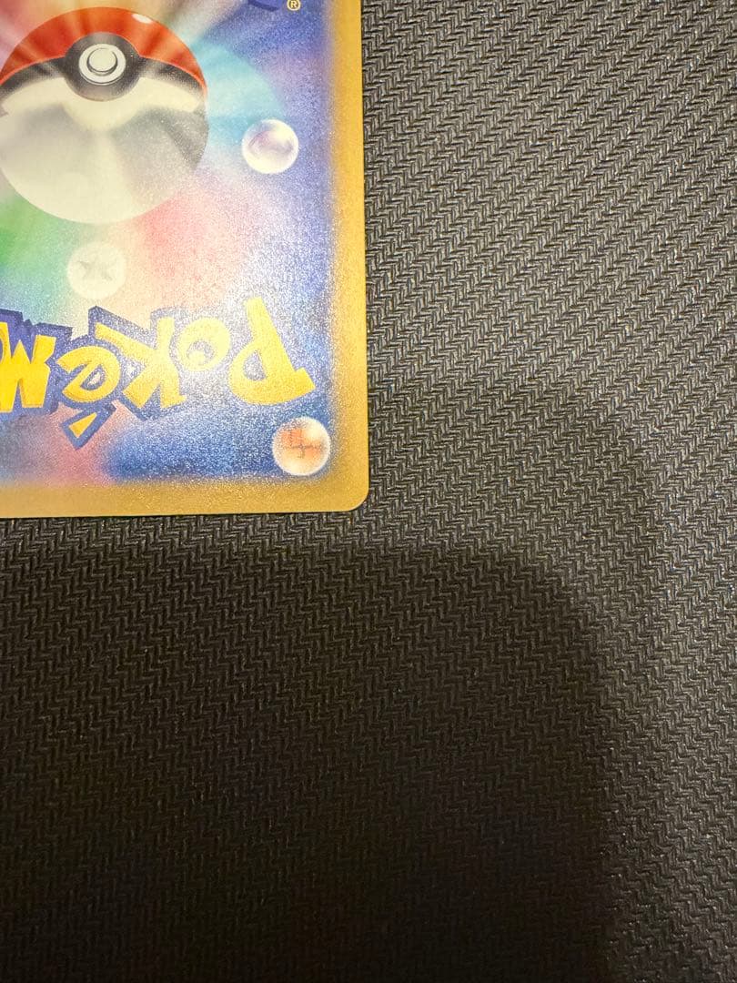 ポケモンカード　メガドリームex　メガゲンガーexSAR MA