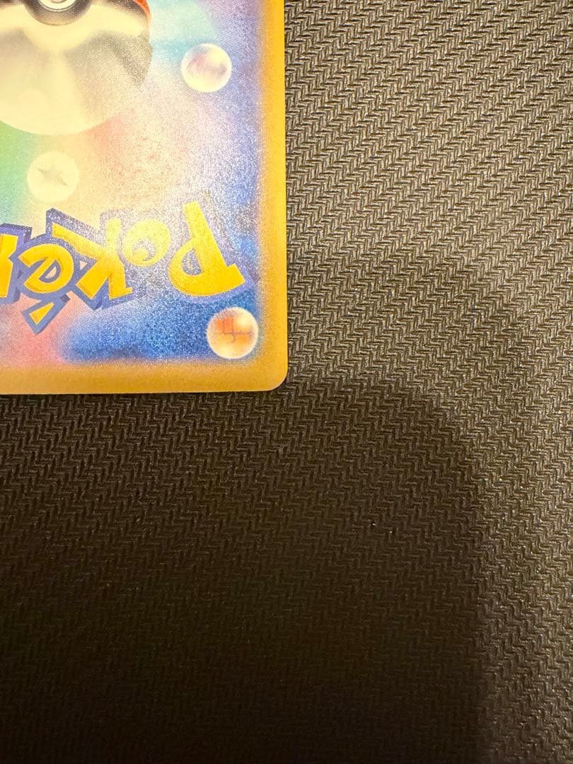 ポケモンカード　メガドリームex　メガゲンガーexSAR MA