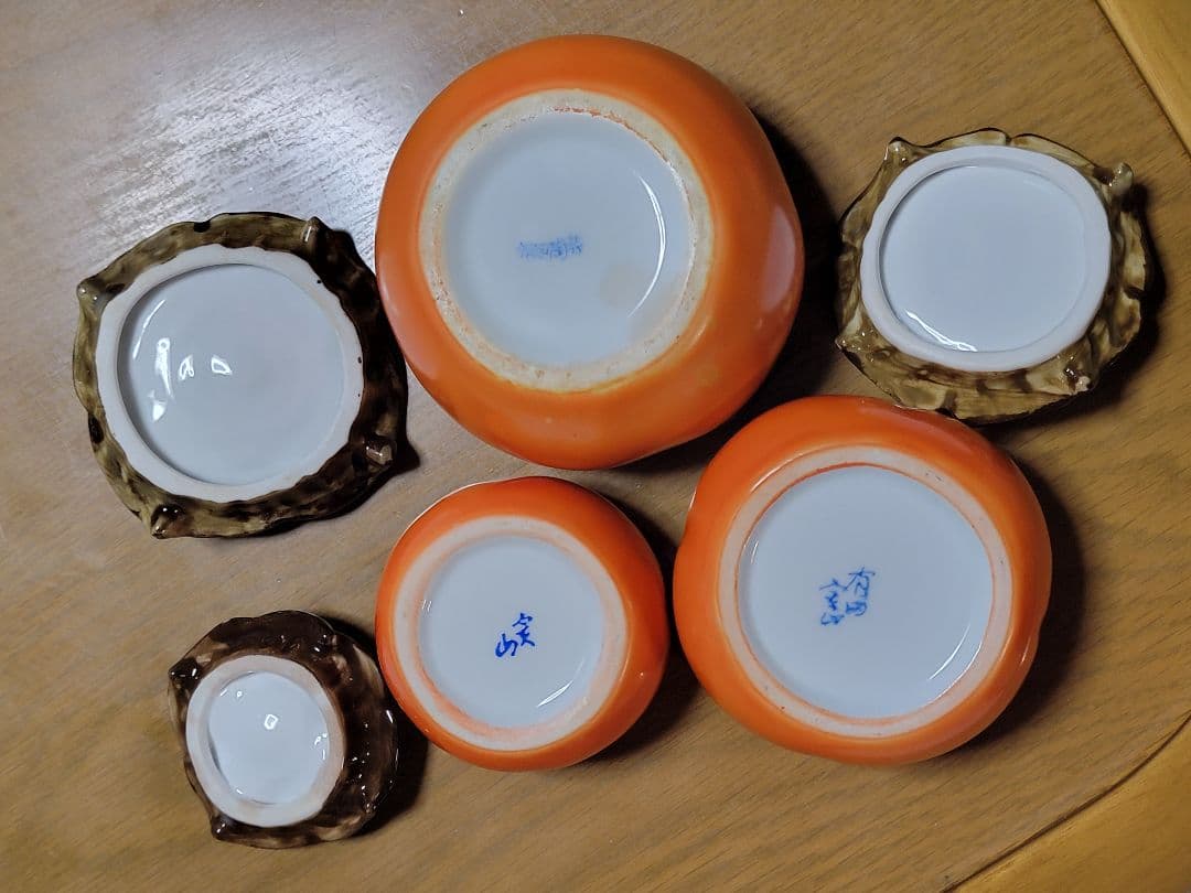 柿 蓋つき 小鉢 有田陶芸 実山窯 昭和 レトロ