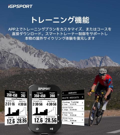 【美品】 iGPSPORT 《BSC200》 サイコン本体以外は新品・未使用