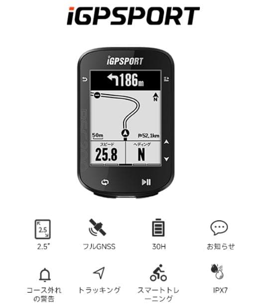 【美品】 iGPSPORT 《BSC200》 サイコン本体以外は新品・未使用