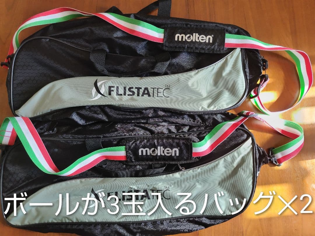 バレーボール4号 検定球 molten MIKASA