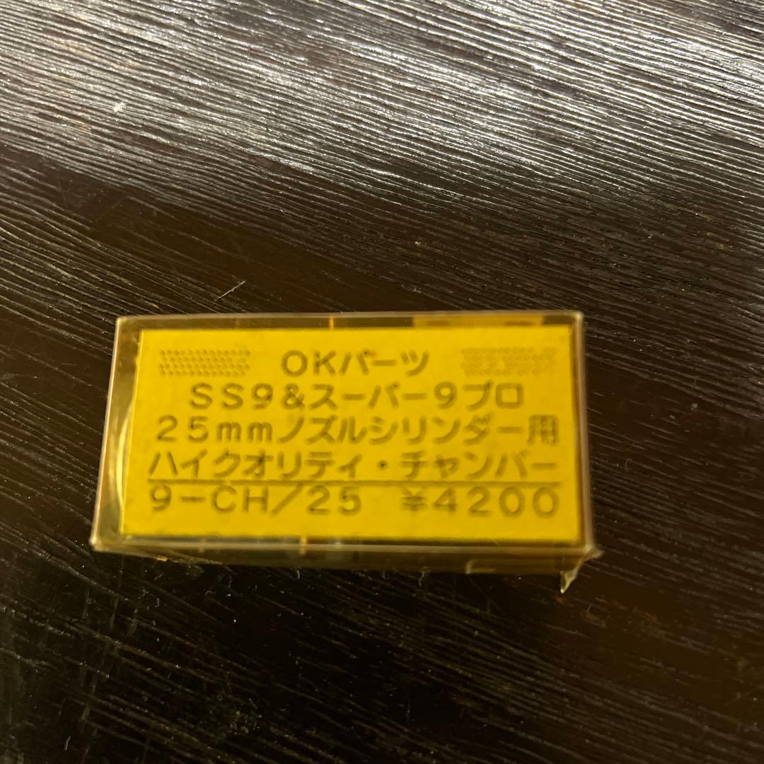 佳*子様 スーパーＸグランデ　パーツ