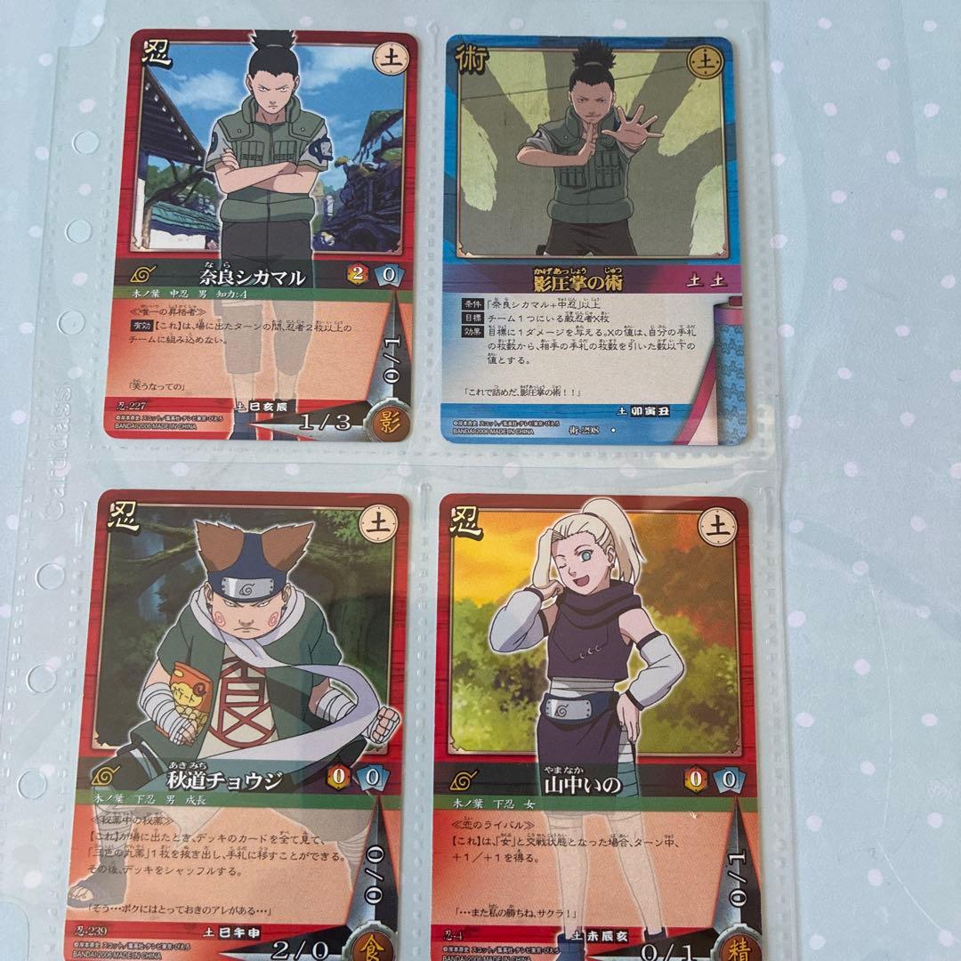 NARUTO 岸本斉史画集、スペシャルDVD、ナツコミ2005、カード