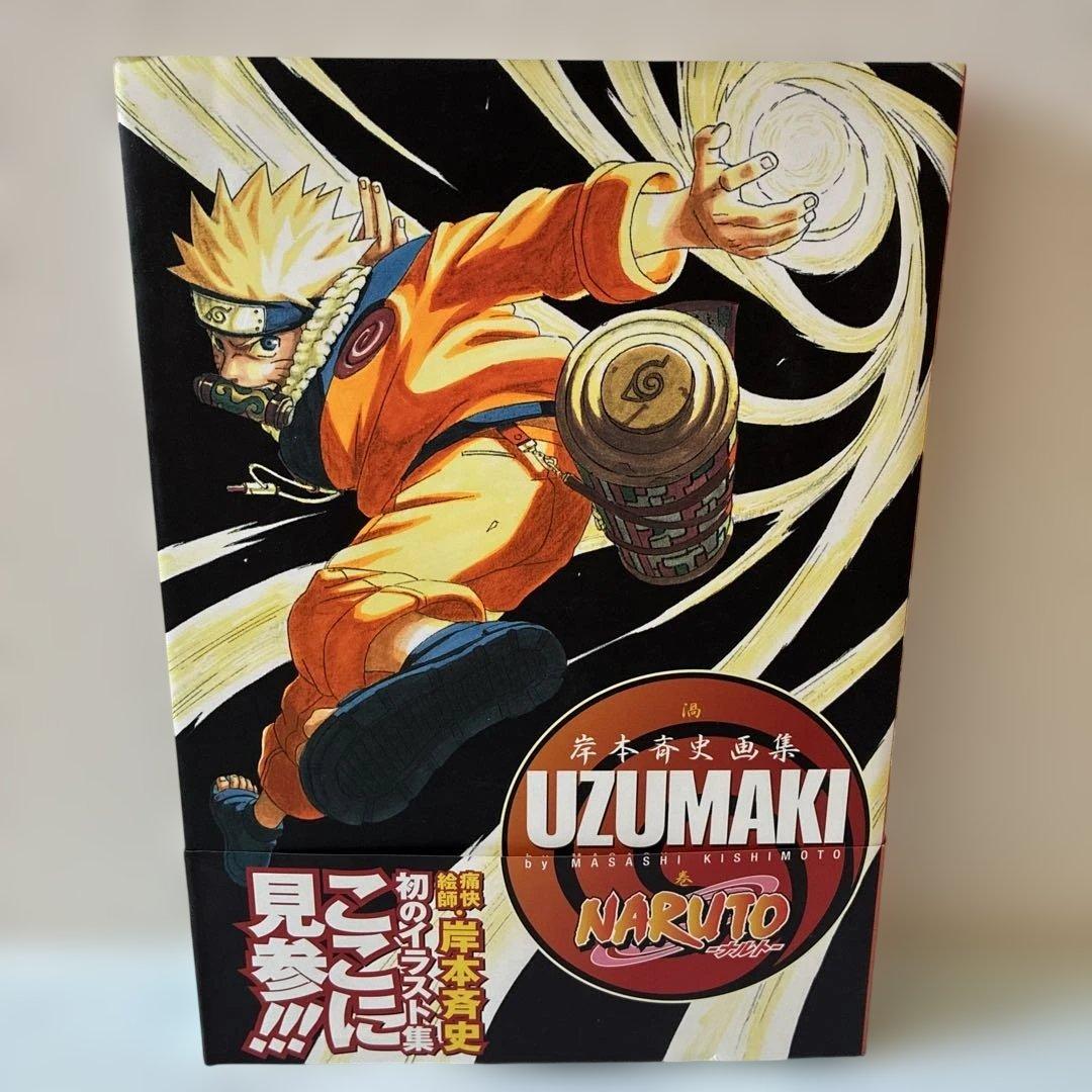 NARUTO 岸本斉史画集、スペシャルDVD、ナツコミ2005、カード