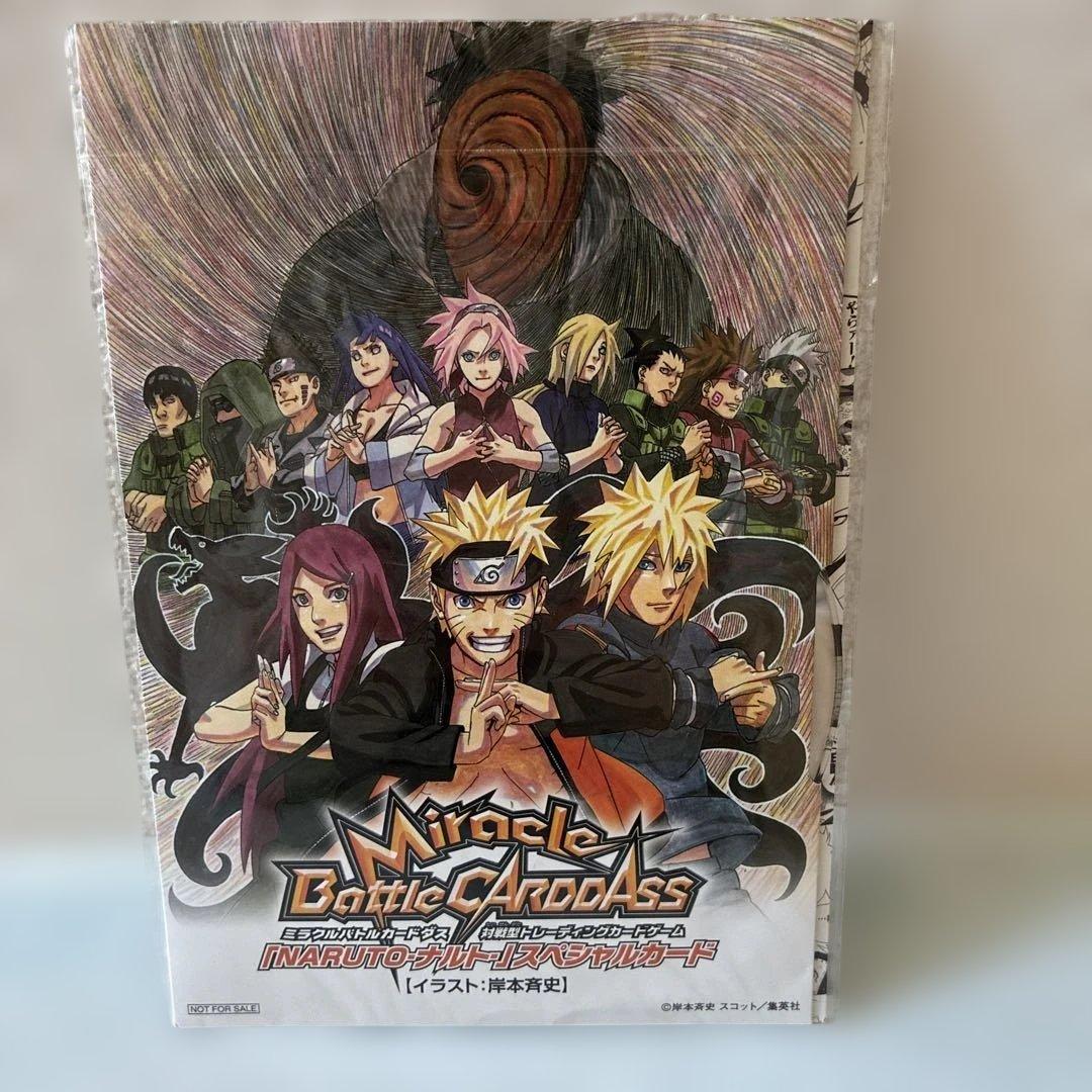 NARUTO 岸本斉史画集、スペシャルDVD、ナツコミ2005、カード