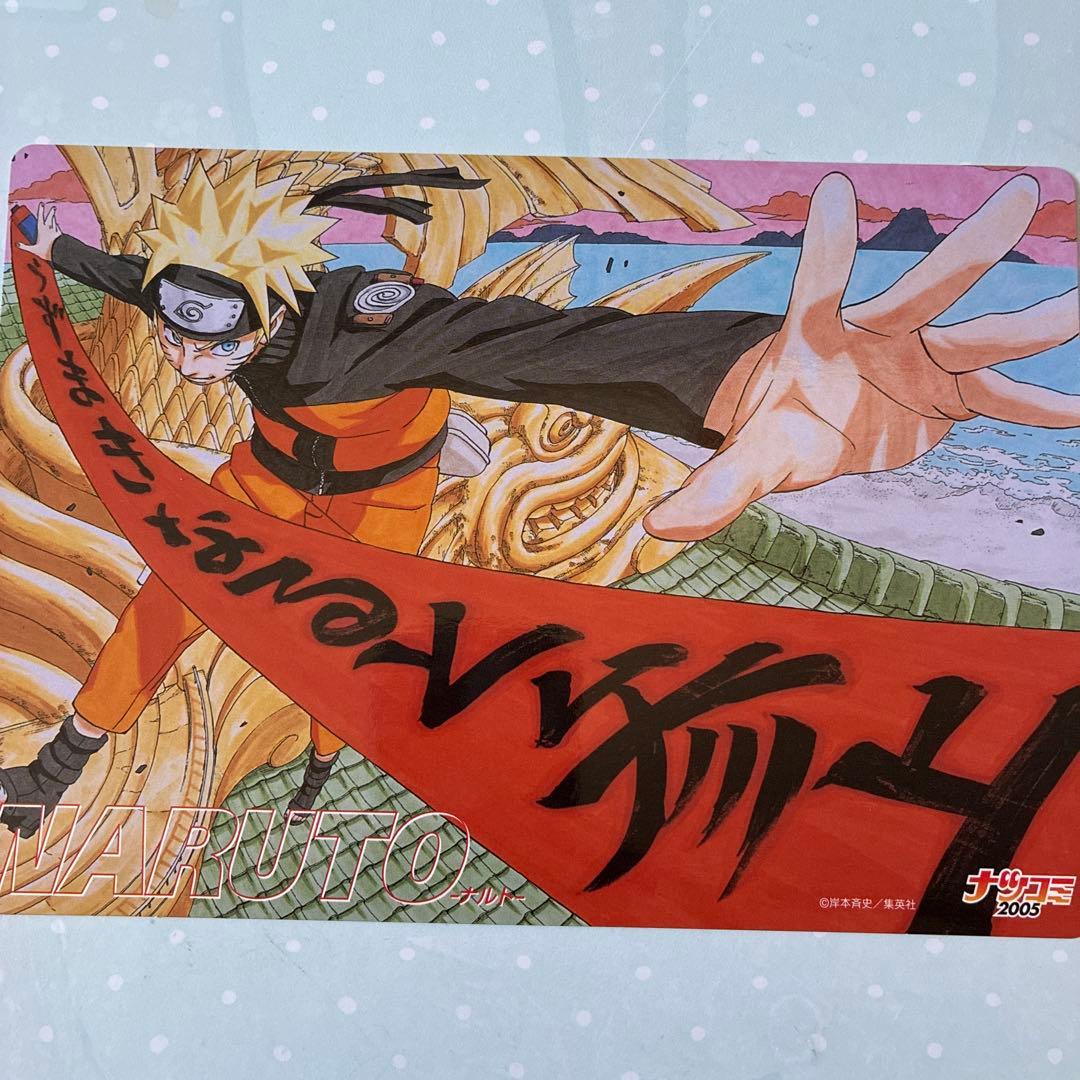 NARUTO 岸本斉史画集、スペシャルDVD、ナツコミ2005、カード