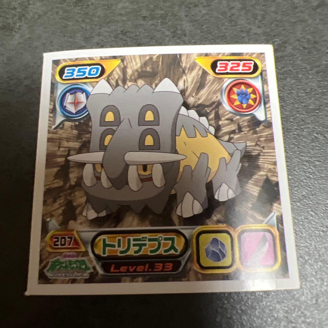 ポケモンシール烈伝他　 タテトプス進化系