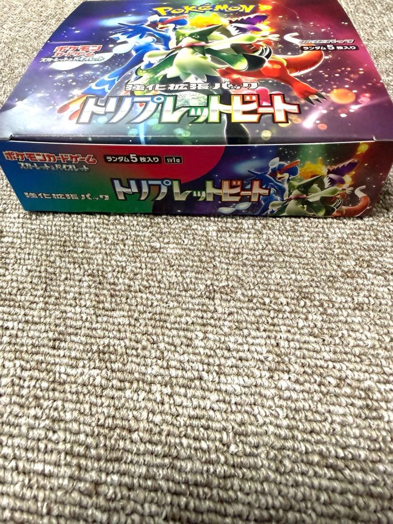 ポケモンカード　トリプレットビート　1BOX30パック　シュリンク無し